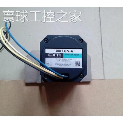 非实价原装拆机东方电机 0IK1GN-A 加减速箱 0GN60K/0GN25K 包好