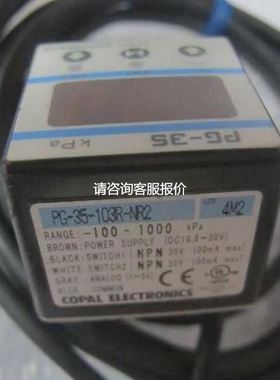 【天越工控】PG35-103R-NR2 PS-30 PG-35-102A-NR2 PG-35-10