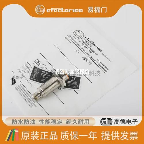 【天越工控】IGM204易福门IGS206 217 232 IGT205 IG5495 5575 56