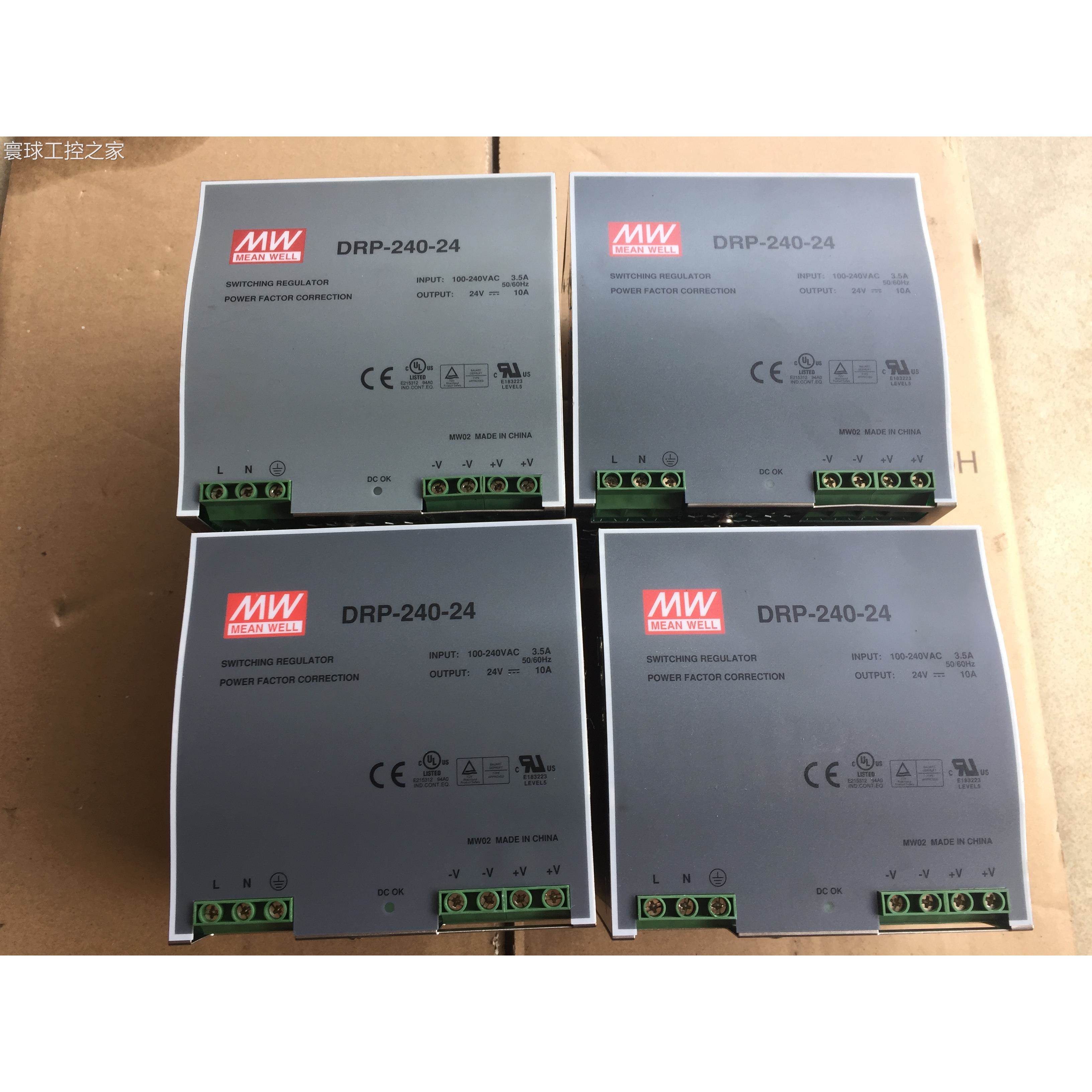 非实价二手原装明纬 24V 10A 导轨安装电源 DRP-240-24 已测试 功