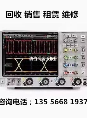 【天越工控】Keysight是德科技DSAV204A DSAV164A DSAV254A DSAV1