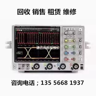 【天越工控】Keysight是德科技DSAV204A DSAV164A DSAV254A DSAV1