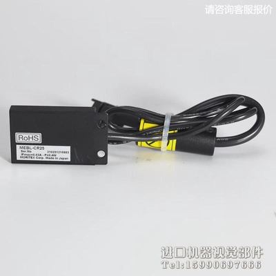 MORITEX MEBL-CR25 边缘型 背光源 红光