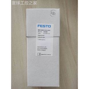 全新原装 MHE3 正 M1H 非实价FESTO费斯托电磁阀525148