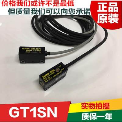 询价原装TAKEX GT1SN（GTL1SN+GTR1SN)现货全新议价