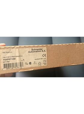TSX模块TSXP5710M，库存余料，说