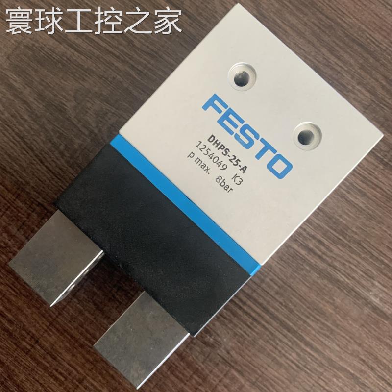 非实价FESTO 费斯托 手指气缸 HGP-25-A-B 197548 DHPS-25-A12540