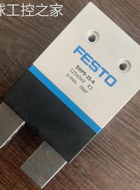 非实价FESTO 费斯托 手指气缸 HGP-25-A-B 197548 DHPS-25-A12540