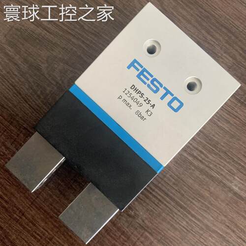 非实价FESTO 费斯托 手指气缸 HGP-25-A-B 197548 DHPS-25-A12540