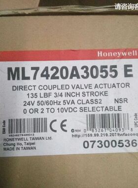 Honeywell/ 调节水阀执行器 ML7420A3055-E 24V 50/6