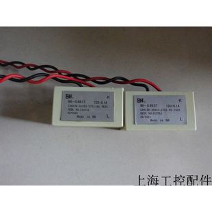 A1023 0.66CT12 C751 7625BH 0.16RA70互感器 C98130