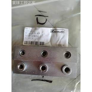 B16 W管夹 非实价西德福SES5