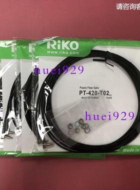 台湾力科RIKO光纤传感器PT-420-T02