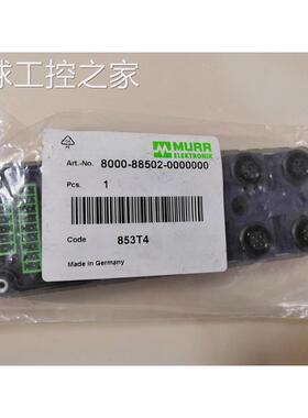 非实价穆尔 MURR 8000-88502-0000000 订货号 853T4 PNP 16路集线