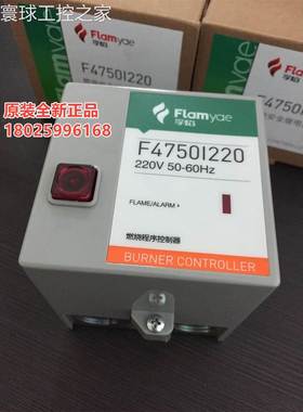 非实价点火控制器F4715I220代替R4715,F4750U220,F4750I220