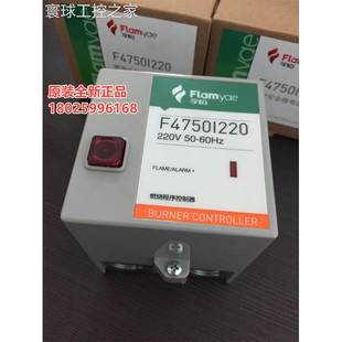 非实价点火控制器F4715I220代替R4715 F4750I220 F4750U220