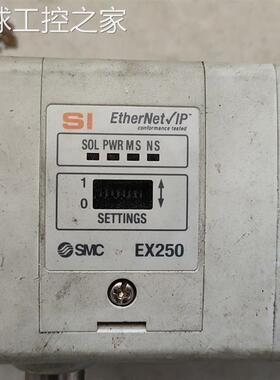 非实价SMC电磁阀EX250-SEN1阀岛通讯模块