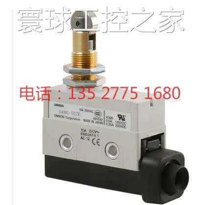 非实价特价正品库存货限位微动开关D4MC-5020-N D4MC-5040-N
