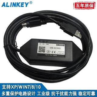 询价适用三菱Q系列PLC编程电缆数据线下载连接通讯线USB-QC30R2议