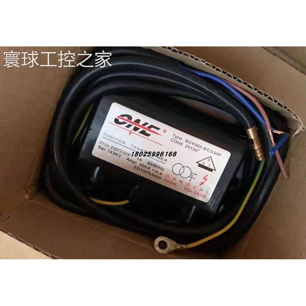 非实价点火变压器BGY002-8/CS30P BGY002/TRS820P，10/20CM
