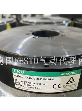CKD驱动马达AX4009TS-DM02-U0现货销售实物图拍摄议