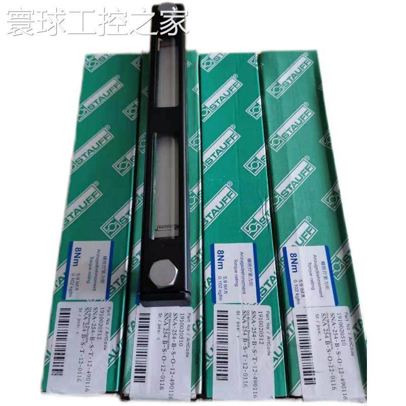 非实价STUFF西德福SF1120811400191管夹