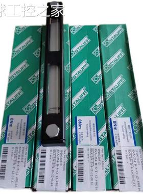 非实价西德福SNA-076-B-S-T-10-490116液位计