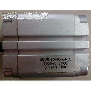 ADVU 功能包好 非实价二手原装 费斯托气缸