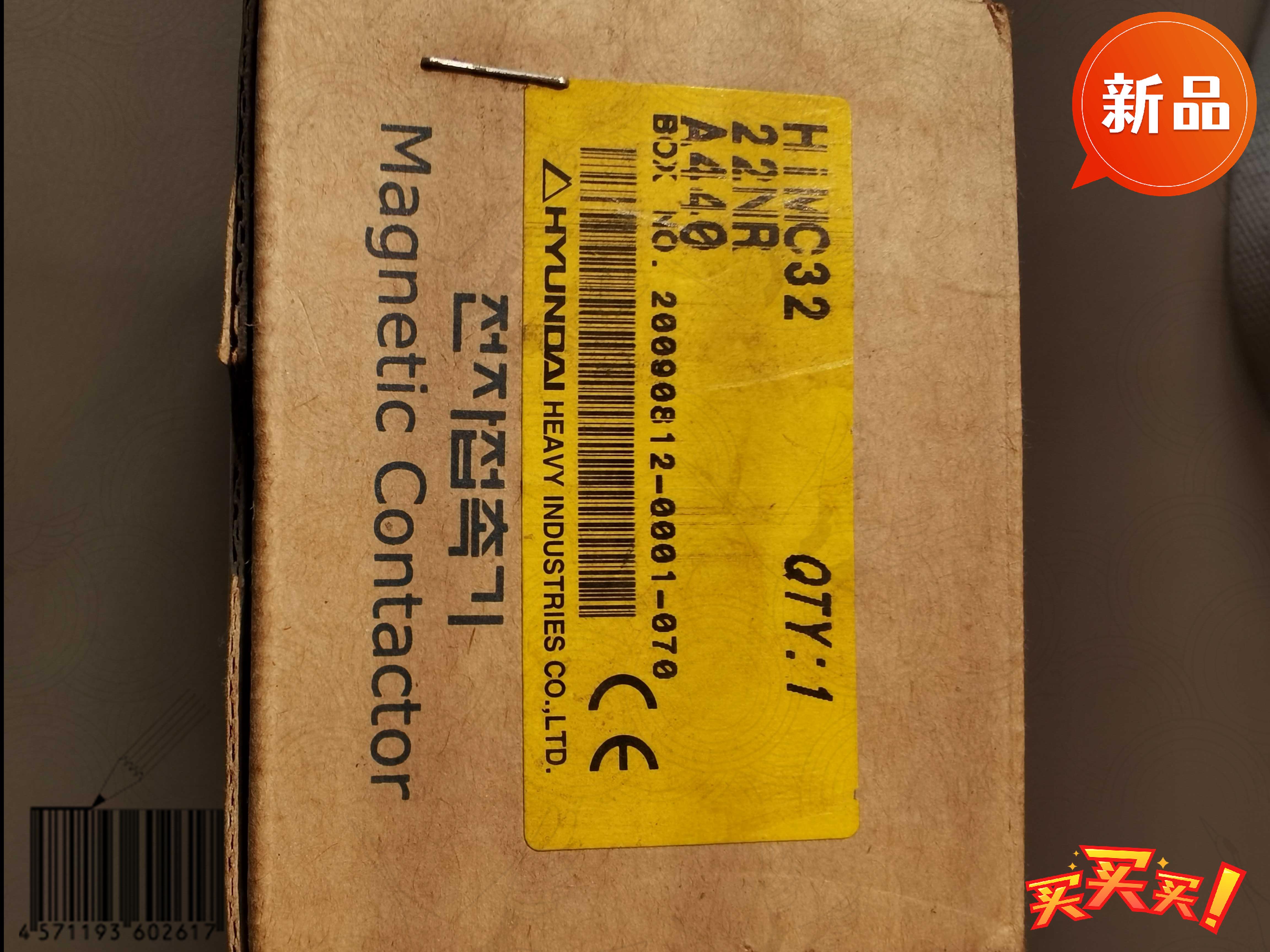 询价现货议价 HYUNDAI现代HiMC32 22NR A440接触器议价怎么样,好用不?