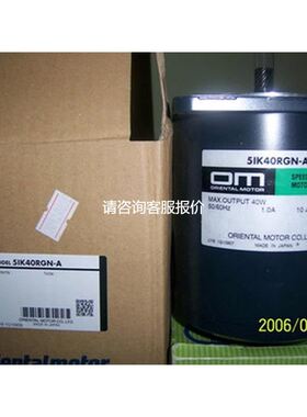 【天越工控】东方 5IK40RGN-A CSD5814N-P D1728-742