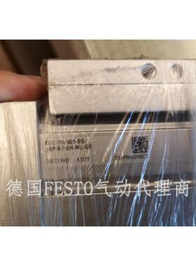 FESTO电缸EGC-70-100/200/300/400/500/600-BS-10P-KF-OH-ML-GK议