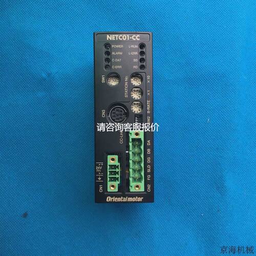 【天越工控】东方 Orientalmotor NETC01-CC 东方马达 伺服 驱动