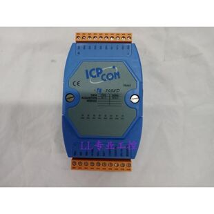 台湾泓格I-7052D/7017/75208路隔离数字量输入模块转换器