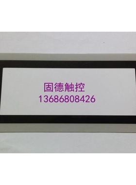 F930GOT-BWD-CF930GOT-BWDF930GOT-BWD-T触摸屏保护膜