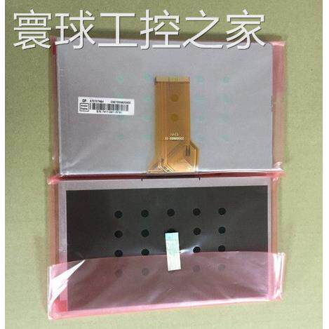 非实价国匹 七寸屏 CI600 PLUS 钥匙匹配 新版国匹4代 显示屏 内