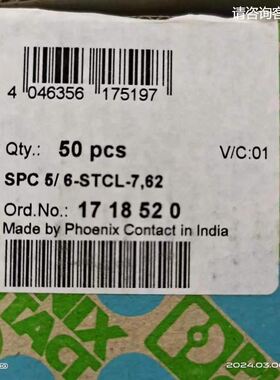 菲尼克斯订货号1718520PCB插拔式连接器SPC5/6-STCL-7.62