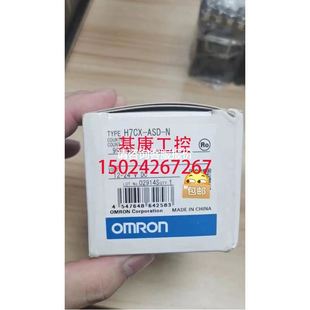 ASD H7CX A11 计数器H7CX A4D N数显 天越工控