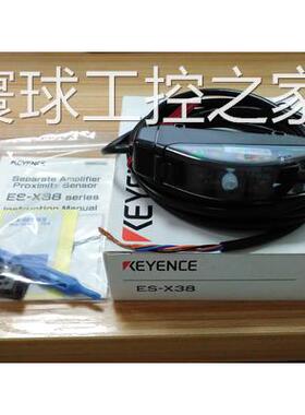 非实价ES-X38.EH-302.EH-402.PS2-61P基恩士KEYENCE传感器ES-M1.E