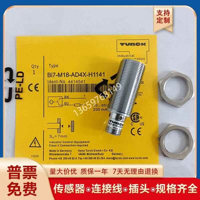 BI7-M18-AD4X-H1141BI8-G18-RP6X-S168415M电感式传感器