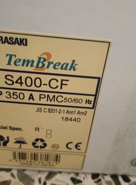 寺崎TERASAKI船用插入式断路器S400-CF300A350A带AXUV100V