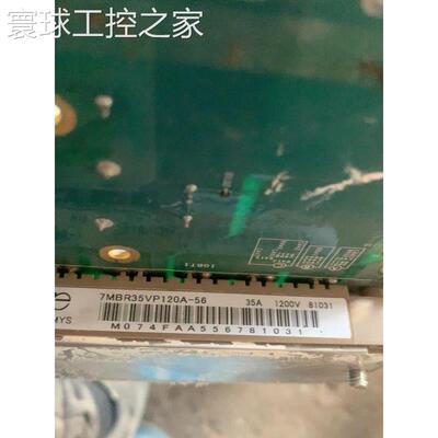 非实价东芝变频器 7MBR35VP120A-56议价
