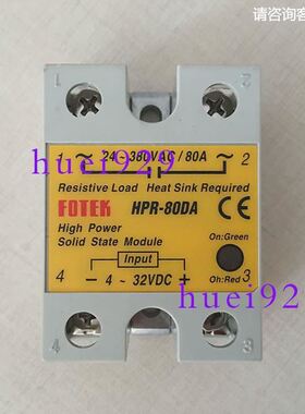 台湾阳明FOTEK固态继电器HPR-80DA