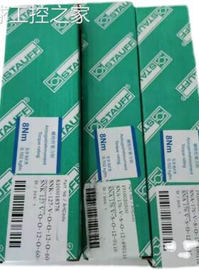 非实价STAUFF西德福SMS20/M1/4- 400-C-C6F测压软管