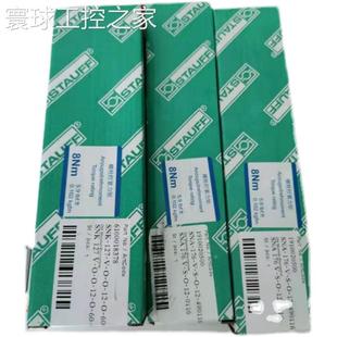 144G R241 LD高压球阀 非实价西德福BVM