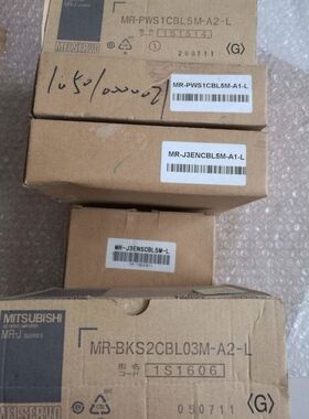 伺服电源连接线MR-J3ENCBL5M-A1-LMR-J3ENCBL5M-L现货议