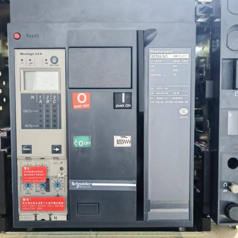 库存框架断路器NT06H1MT08N1/10/12/16H1/H2现货