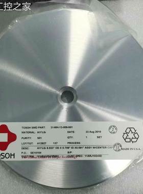 非实价TOSOH SMD 3146H-13-009-501 MET