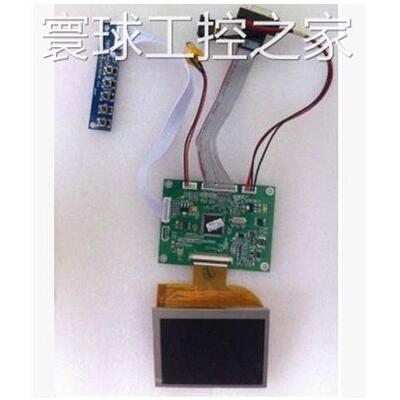 非实价元太3.5寸PD035VX1/PD035VX2液晶屏投影套件VGA+AV功能拍前