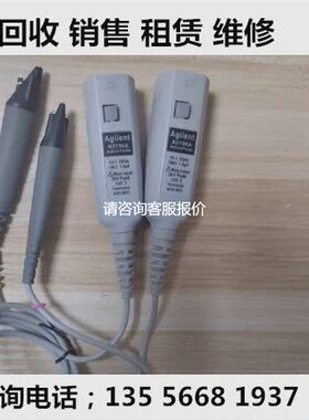 【天越工控】是德科技安捷伦N2795A N2796A N2793A N2792A N2791A