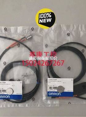 【天越工控】E32-T15ZR E32-D15ZR E32-T15Z E32-D15YR光纤